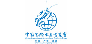 2026中國國際水產(chǎn)博覽會(huì)